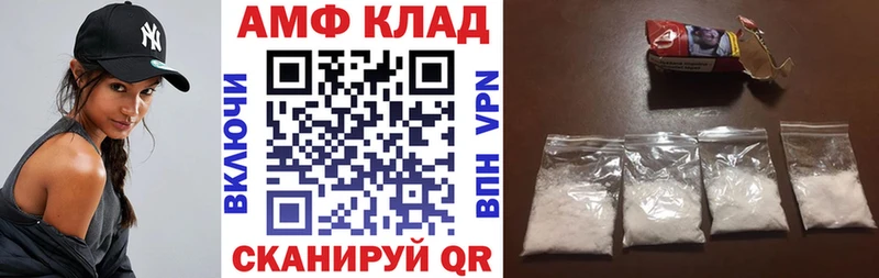 Amphetamine Premium Мончегорск