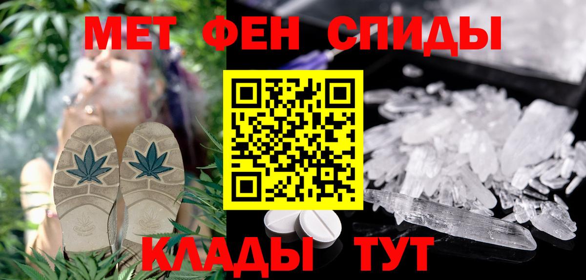 АМФЕТАМИН VHQ Мончегорск