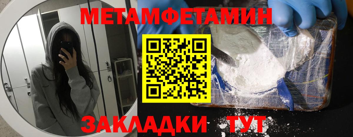 Мончегорск  АМФ  Вход с VPN  АМФЕТАМИН VHQ 