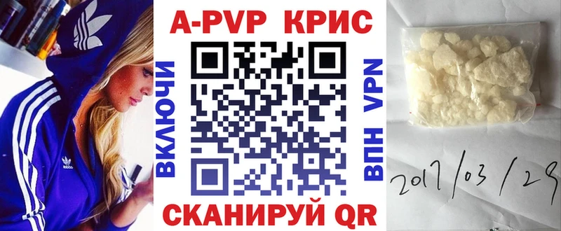 Alpha-PVP крисы CK  Мончегорск 