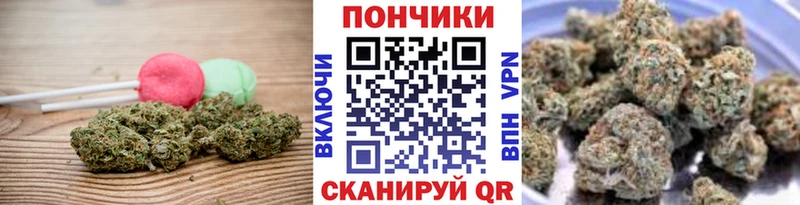 Еда ТГК марихуана  сколько стоит  Мончегорск 