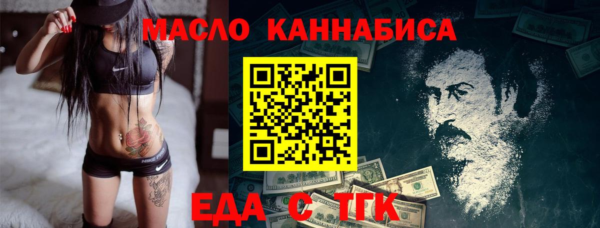 Мончегорск  Canna-Cookies конопля  Вход с VPN 