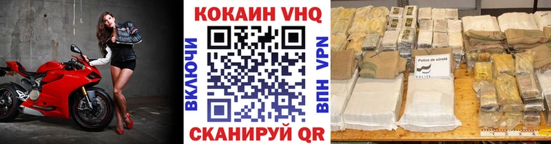 Cocaine Боливия  купить   Мончегорск 