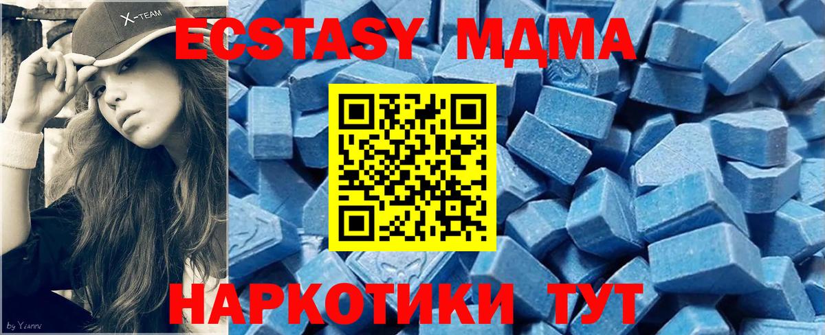 Ecstasy диски  ЭКСТАЗИ  Мончегорск  Вход с VPN 