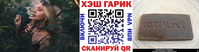 ГАШ hashish  купить   Мончегорск 