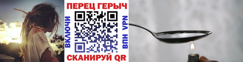 блэк спрут ТОР  Мончегорск  Героин гречка 