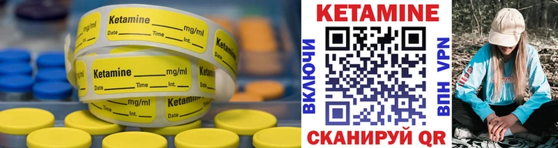 blacksprut ссылки  Мончегорск  КЕТАМИН ketamine 