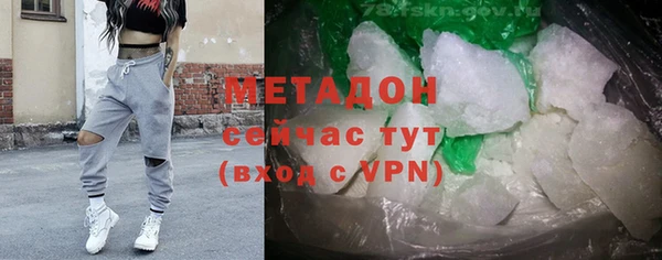 спайс Верхний Тагил