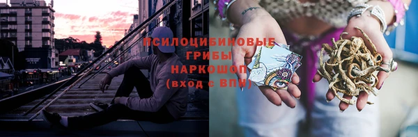 мяу мяу кристалл Вязьма