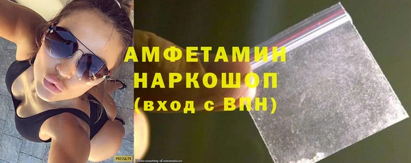 спайс Верхний Тагил