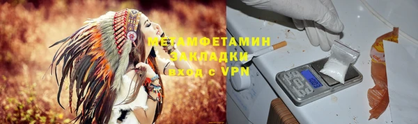 наркотики Верея
