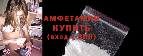 спайс Верхний Тагил