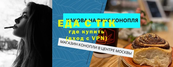 спайс Верхний Тагил