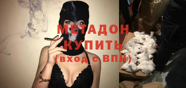 спайс Верхний Тагил