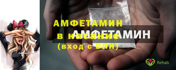 спайс Верхний Тагил