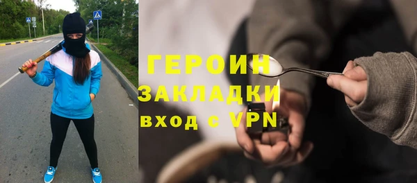 mix Бронницы