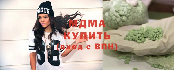 наркотики Верея