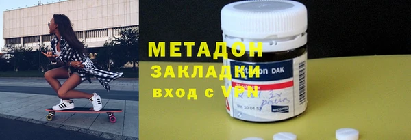 наркотики Верея