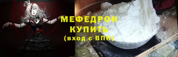 наркотики Верея