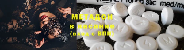 спайс Верхний Тагил
