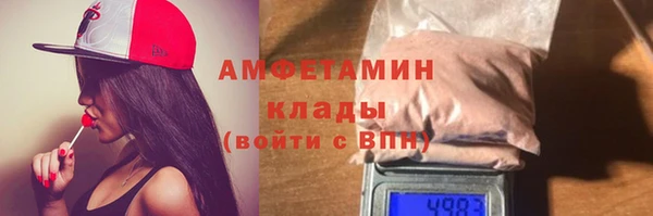 спайс Верхний Тагил