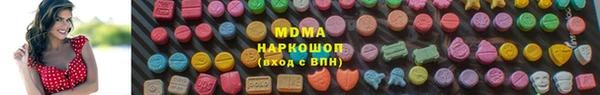спайс Верхний Тагил
