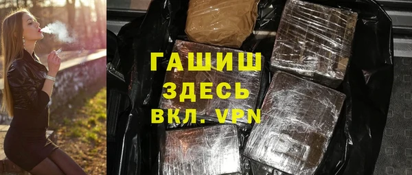 кокаин VHQ Вязники