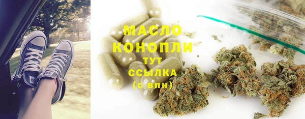 спайс Верхний Тагил