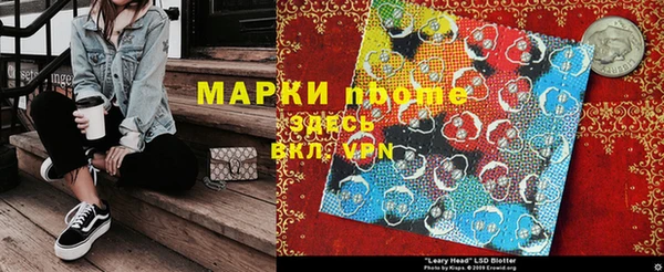 спайс Верхний Тагил