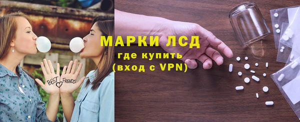 наркотики Верея