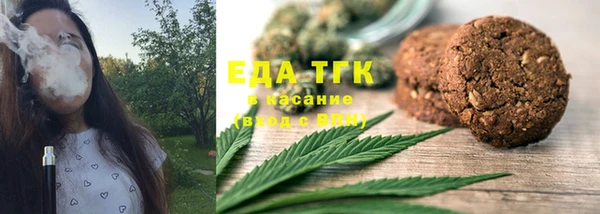 наркотики Верея
