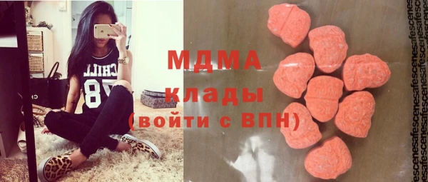 наркотики Верея