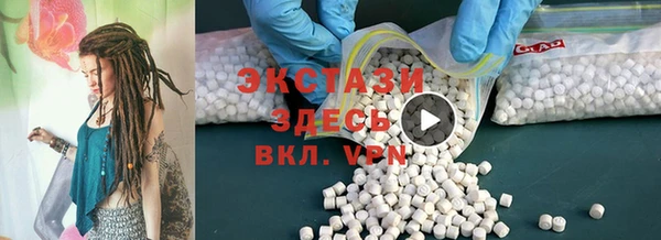 спайс Верхний Тагил