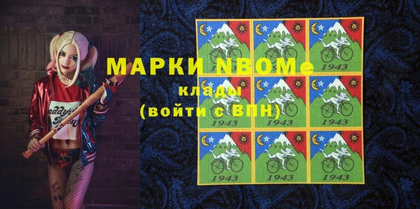 наркотики Верея