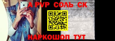 Альфа ПВП Вязники
