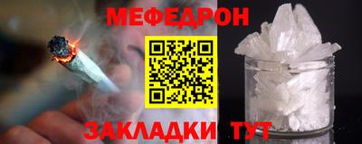 mdma Вышний Волочёк