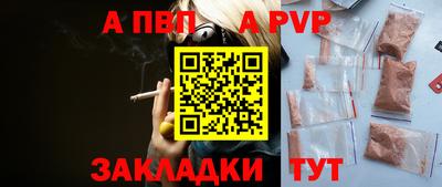 мефедрон VHQ Вязьма