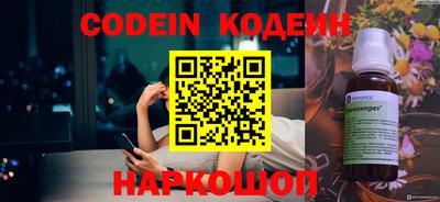 мефедрон VHQ Вязьма