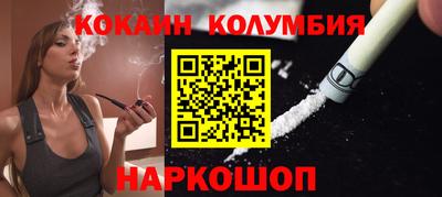 мефедрон VHQ Вязьма