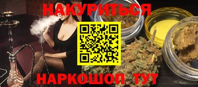 мефедрон VHQ Вязьма