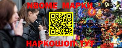 mdma Вышний Волочёк