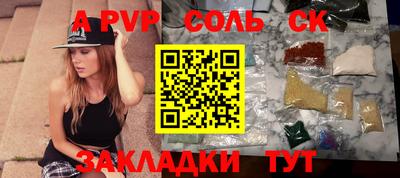 мефедрон VHQ Вязьма