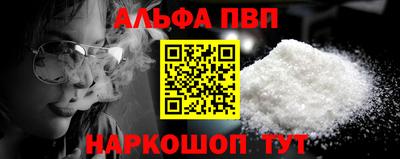 mdma Вышний Волочёк