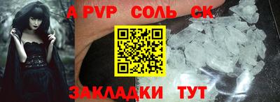 mdma Вышний Волочёк
