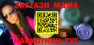 мефедрон VHQ Вязьма