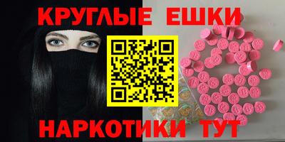 мефедрон VHQ Вязьма