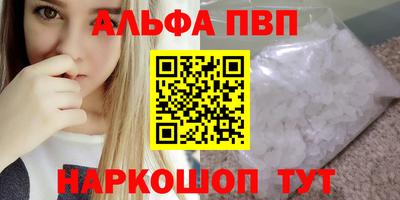 мефедрон VHQ Вязьма
