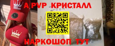 мефедрон VHQ Вязьма
