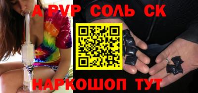 Альфа ПВП Вязники