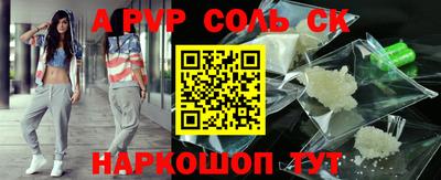 mdma Вышний Волочёк